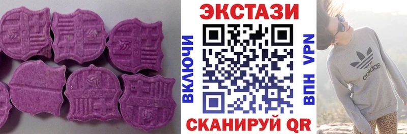 Ecstasy XTC Сурск