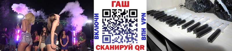ГАШ Cannabis  hydra вход  Сурск  купить наркотик 
