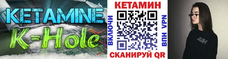 Кетамин VHQ  Сурск 