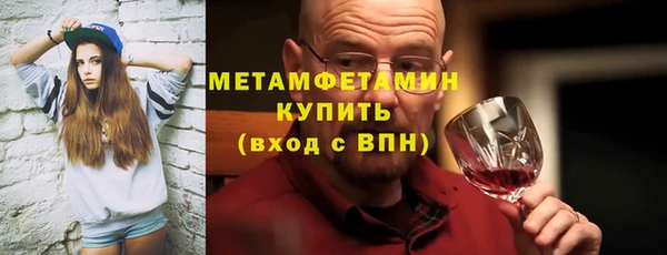 герыч Покачи
