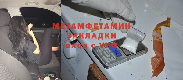 2c-b Абаза