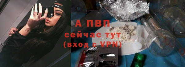 2c-b Абаза