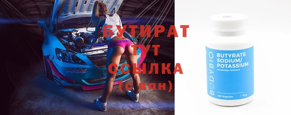 2c-b Абаза