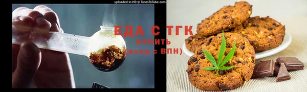 ПСИЛОЦИБИНОВЫЕ ГРИБЫ Абинск