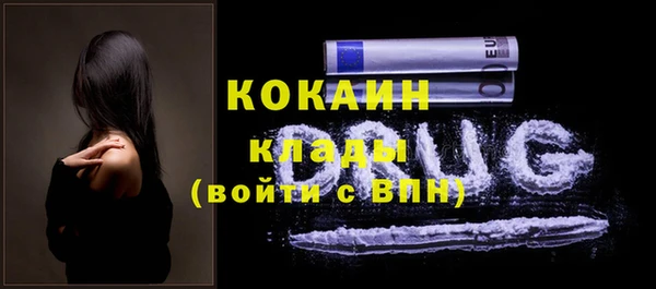 2c-b Абаза