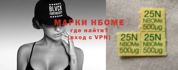 ALPHA PVP Покровск