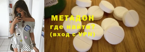 ALPHA PVP Покровск