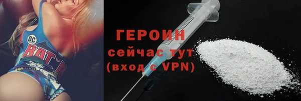 2c-b Абаза
