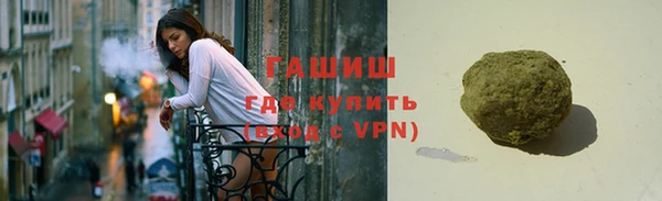 первитин Дедовск