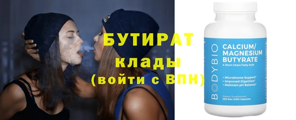 2c-b Абаза