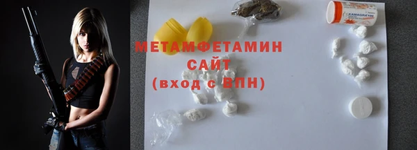 гидропоника Абдулино