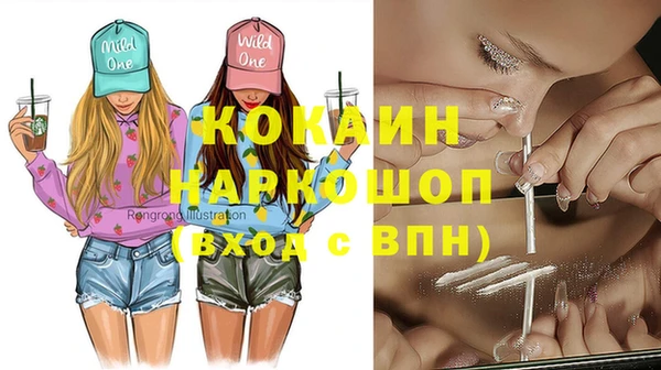 ПСИЛОЦИБИНОВЫЕ ГРИБЫ Абинск
