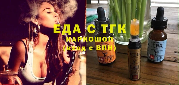 герыч Покачи