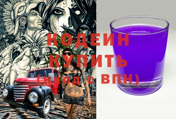 ALPHA PVP Покровск