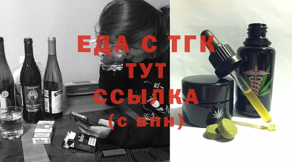 герыч Покачи
