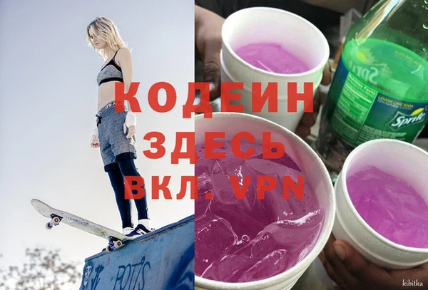 ПСИЛОЦИБИНОВЫЕ ГРИБЫ Абинск