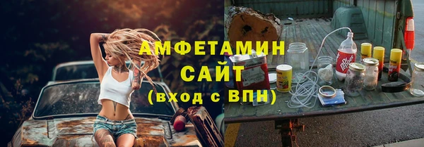 2c-b Абаза