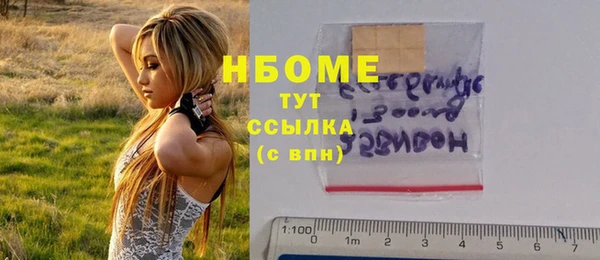 2c-b Абаза