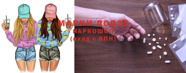 ПСИЛОЦИБИНОВЫЕ ГРИБЫ Абинск