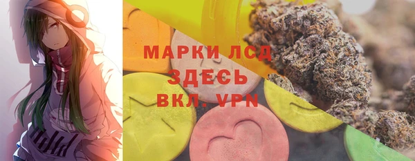 ПСИЛОЦИБИНОВЫЕ ГРИБЫ Абинск