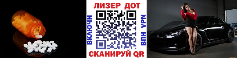 Лсд 25 экстази кислота  shop наркотические препараты  Сурск 