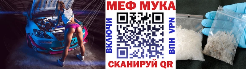 hydra онион  Сурск  Мефедрон mephedrone 