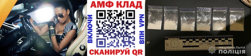 Первитин Декстрометамфетамин 99.9%  ссылка на мегу онион  Сурск 