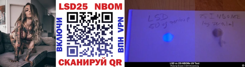хочу наркоту  Сурск  Марки N-bome 1,5мг 