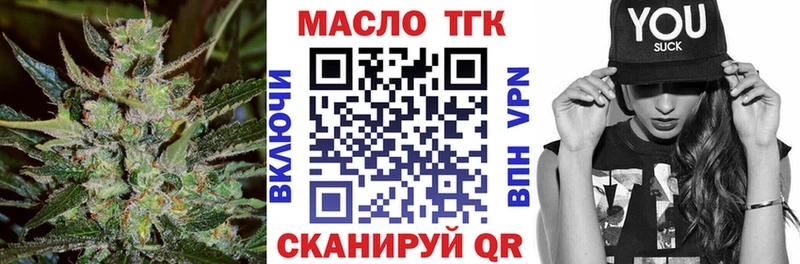 Дистиллят ТГК концентрат  Сурск 